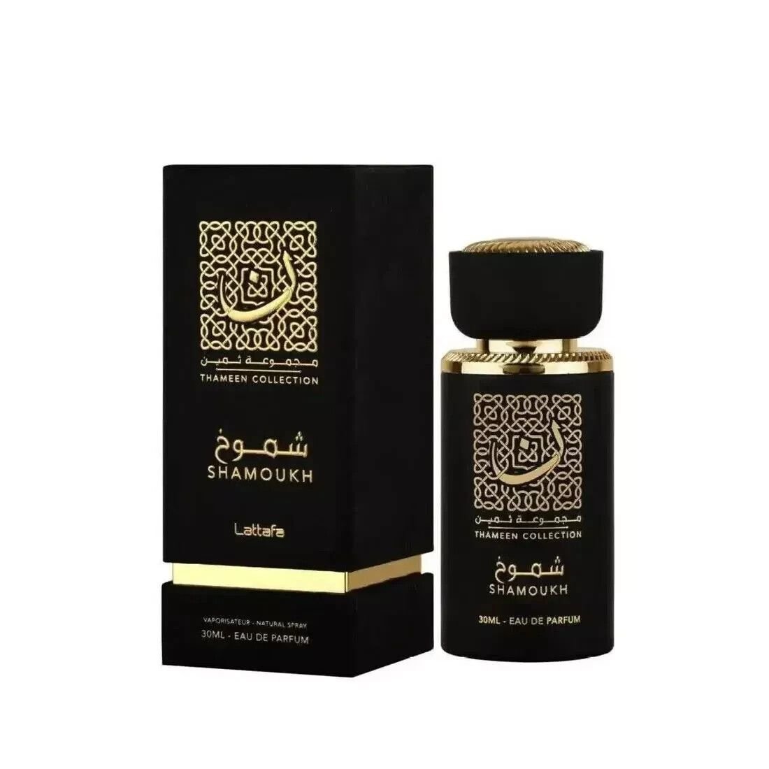 Shamoukh
